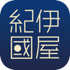 紀伊國屋書店Kinoppy