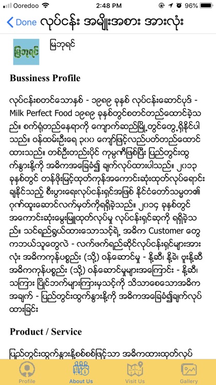 Mandalay Directory screenshot-4