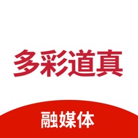 多彩道真 sur PC
