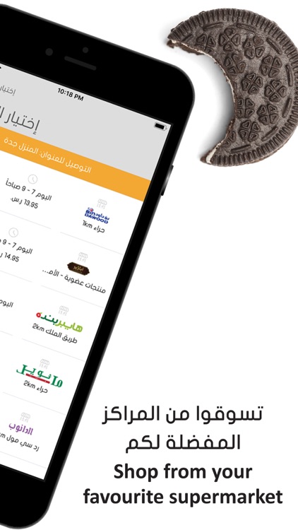 Lilbab للباب