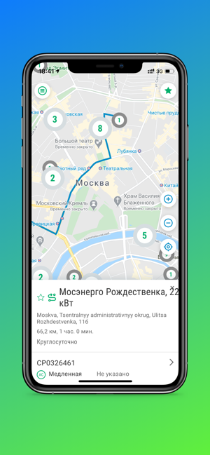 Volt EV(圖3)-速報App