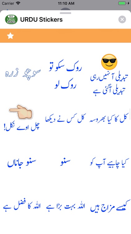 URDU Stickers screenshot-9