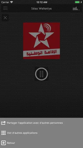 Game screenshot Maroc Radios | إذاعات المغرب hack