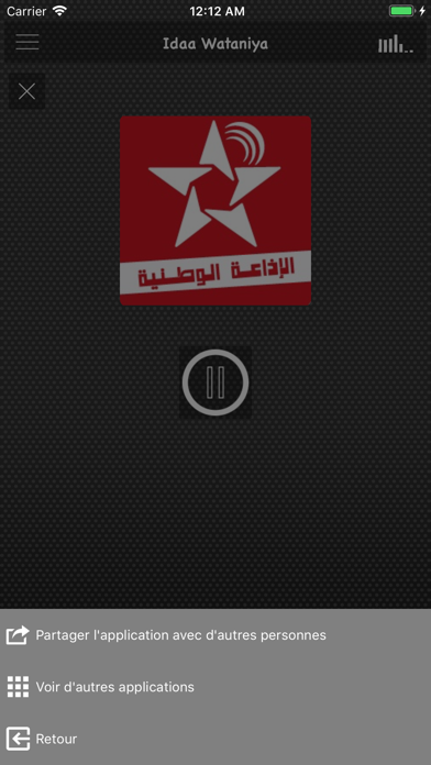 How to cancel & delete Maroc Radios | إذاعات المغرب from iphone & ipad 3
