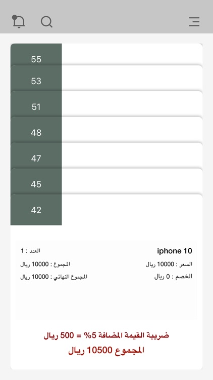 فوترني screenshot-3