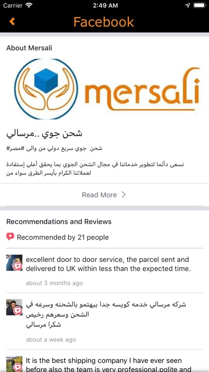 mersali Express Mail