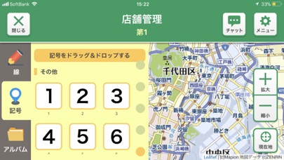 MapBoardのおすすめ画像2