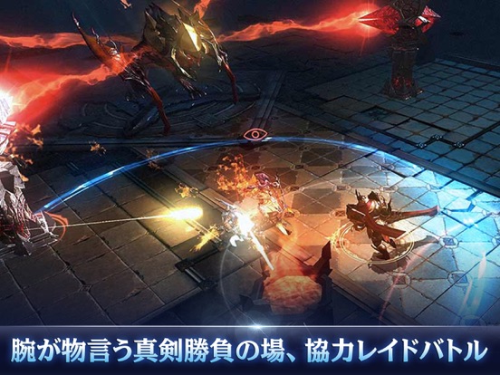 ロードオブロイヤルブラッド MMORPGのおすすめ画像6