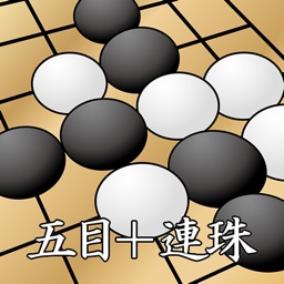 五目並べ 一人用 二人用の五目並べゲーム ボードゲーム By Hiroki Sugimoto