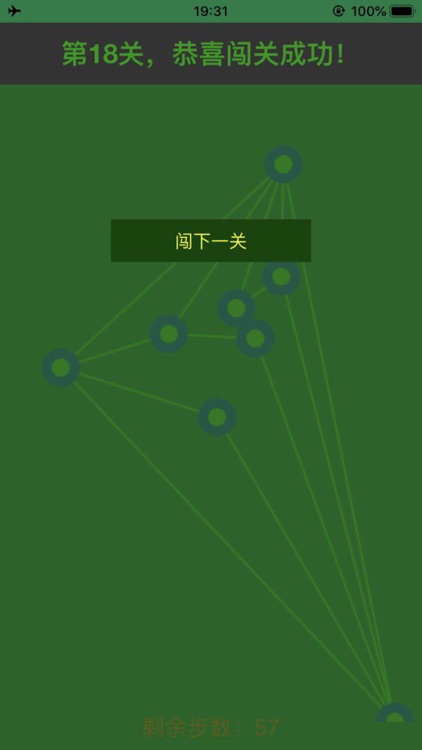 绳子百解