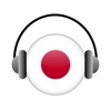 日本のラジオ - Japanese Radio