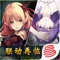 【游戏简介】