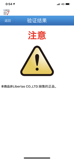 Libertas7(圖9)-速報App