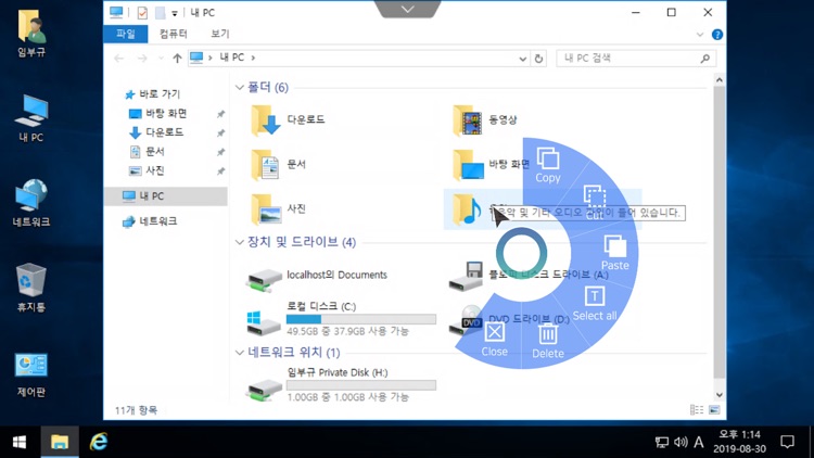 elcloud screenshot-4