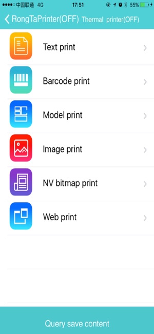 RTPrinter System(圖2)-速報App