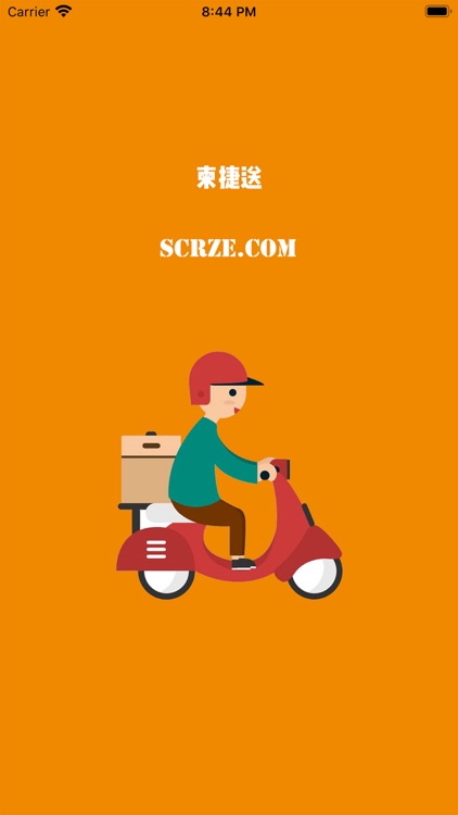 Scrze