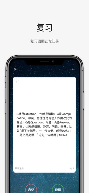 UP - 知道做到(圖4)-速報App