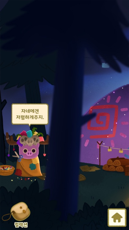 Mouse Diary screenshot-4