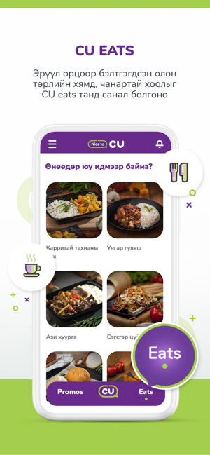 CU Mongolia(圖3)-速報App