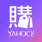 Yahoo奇摩購物中心 APP 主要功能: