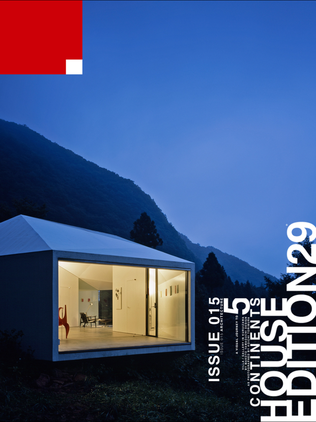 EDITION29 ARCHITECTURE VOLUMES(圖4)-速報App