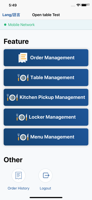 Order.Place Merchant App(圖1)-速報App