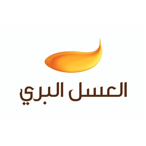 العسل البري icon