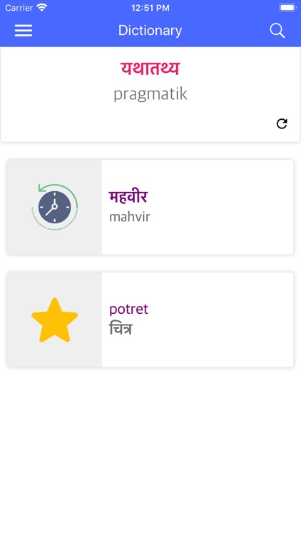 Hindi Indonesian Dictionary screenshot-7