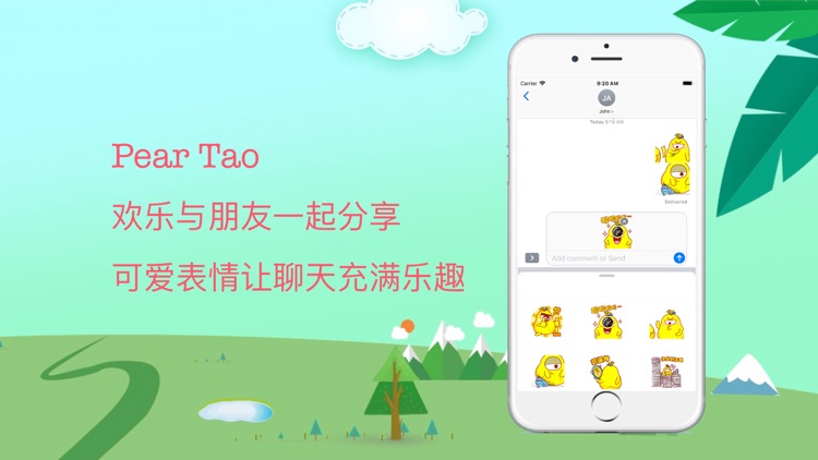 Pear Tao screenshot-4