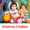 Krishna Chalisa is a devotional song