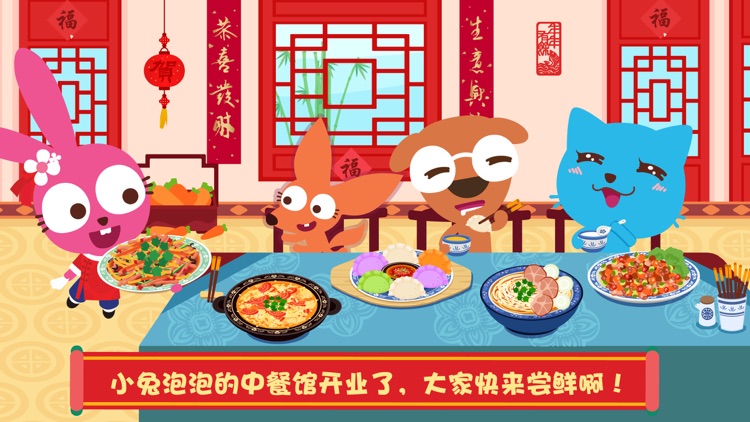 Purple Pink Chinese Food