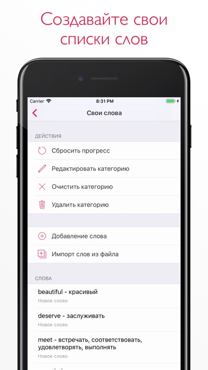 Learn English with ReWord screenshot-3