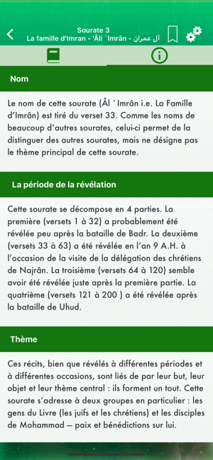 Coran: Français, Arabe, Tafsir(圖3)-速報App