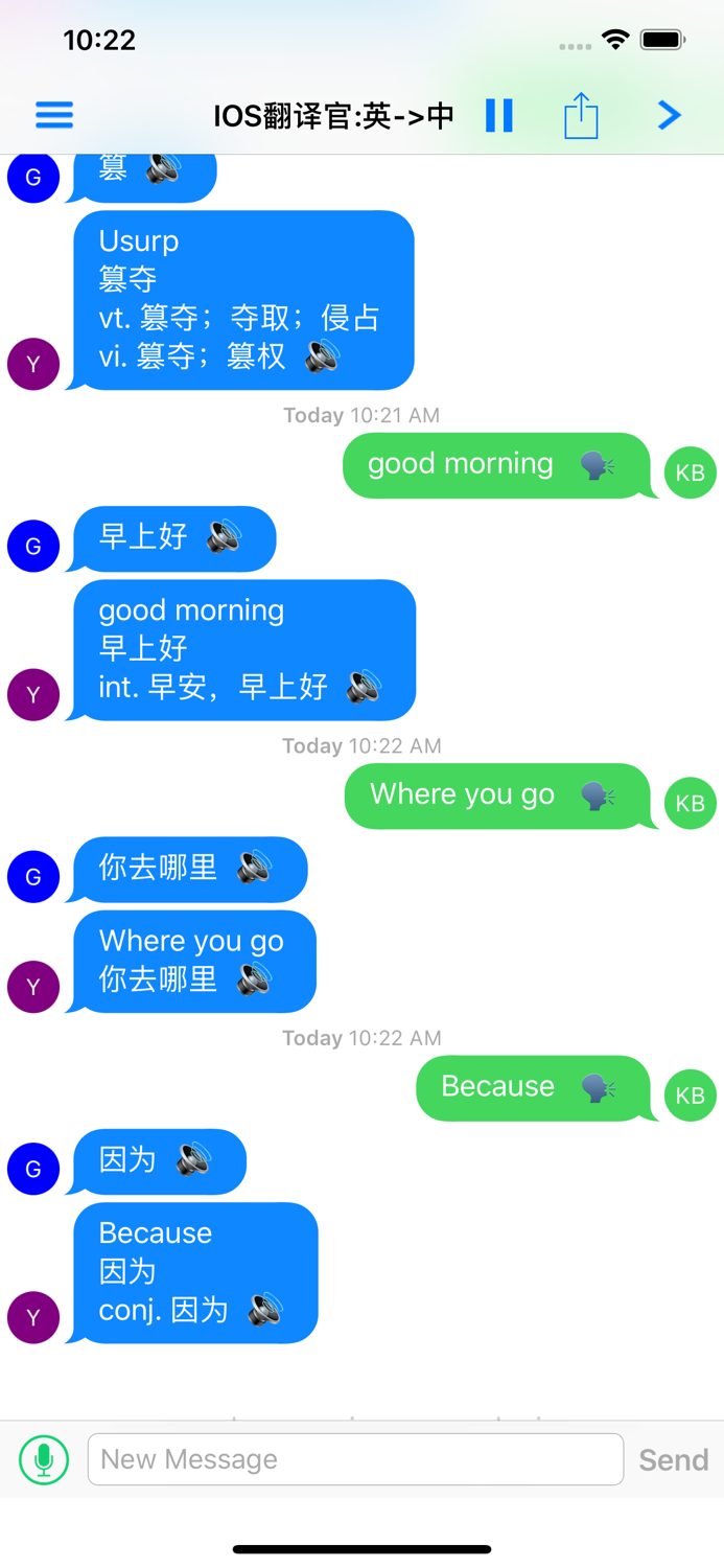 我是翻译官-出国旅游学习必备