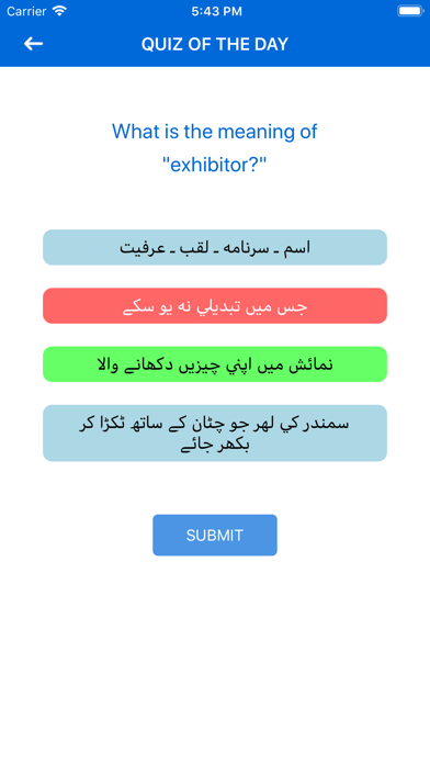 Learn English from Urdu screenshot 3