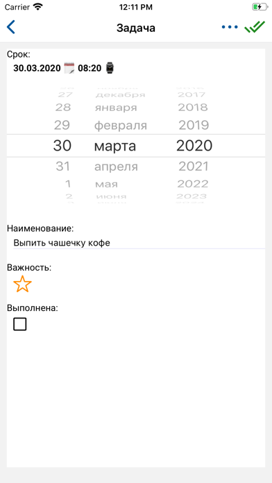 Мои Делишки screenshot 3