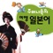 ▶ (주)도서출판 신나라의 인기 콘텐츠를 한시적으로 Sale된 가격으로 만나보실 수 있습니다