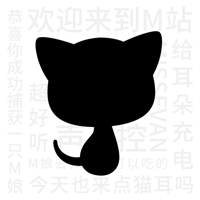 猫耳FM(M站) - 睡前神器 猫耳FM(M站) - 睡前神器