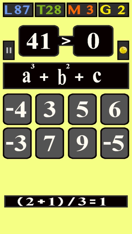 Math Game For All screenshot-8