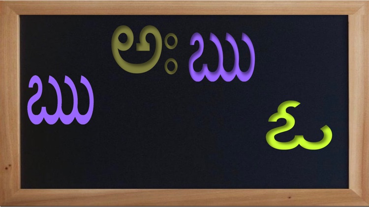 My First Telugu Alphabets Game