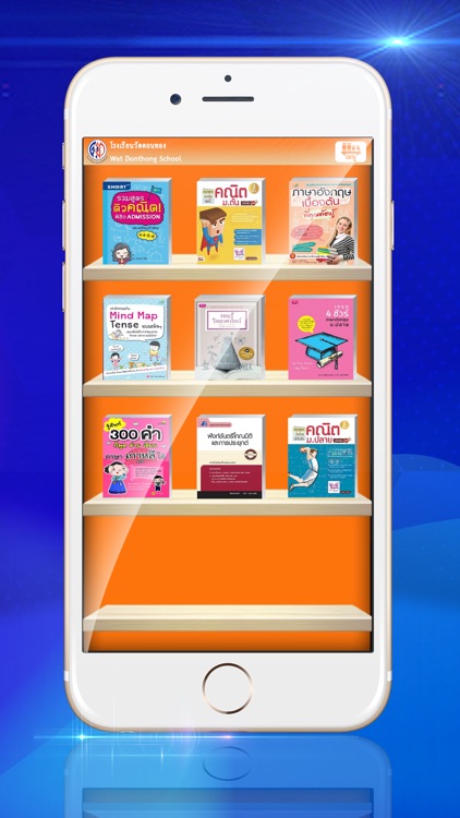 Wat Donthong Library