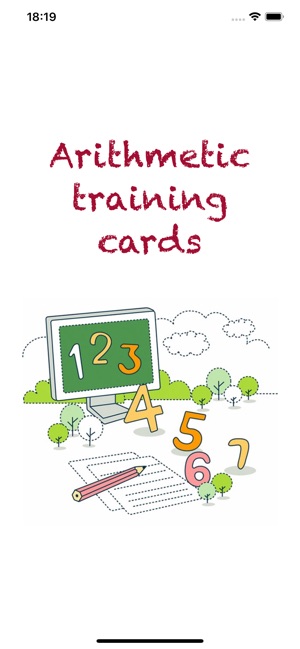 Arithmetic training cards