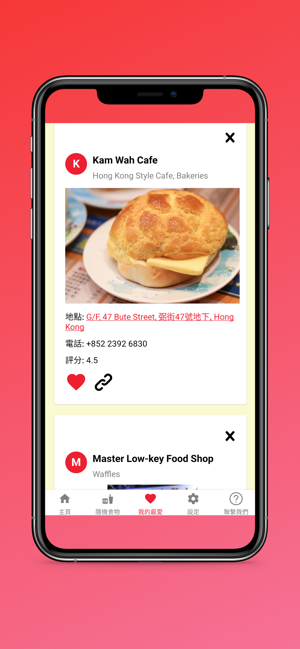 LunchPickerLite(圖7)-速報App