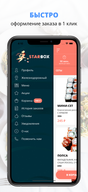 Starbox | Russia(圖2)-速報App