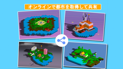 Blox 3D City Creator screenshot1