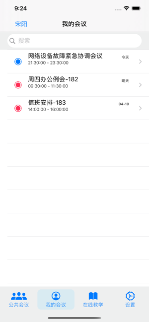 SHUVC(圖1)-速報App