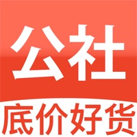 生活公社 pour PC