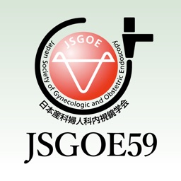 第59回日本産科婦人科内視鏡学会学術講演会(JSGOE59)