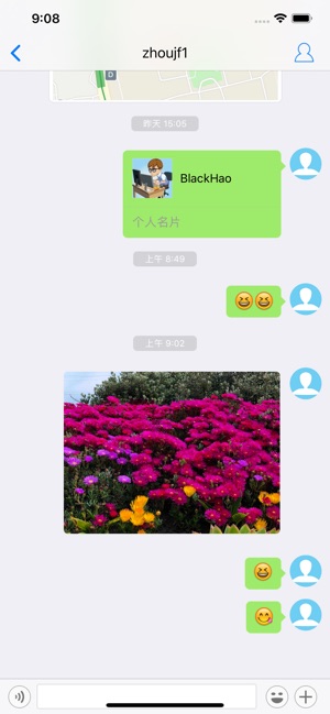 QChat-默时(圖2)-速報App