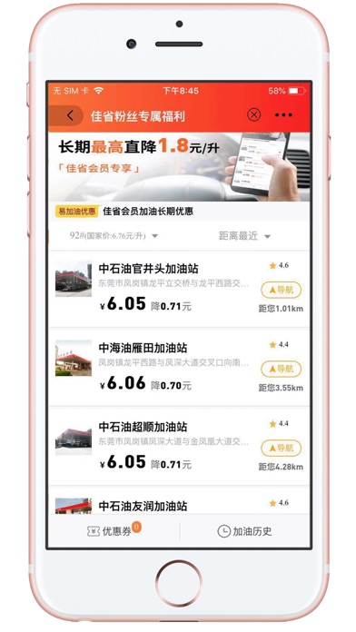 【图】佳省(截图1)